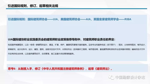 全過程工程咨詢中的產品交付模式 技術咨詢視角下的深度解析