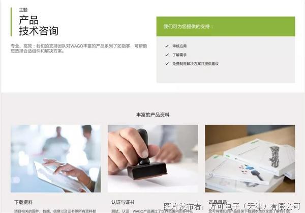 萬眾矚目 | 全新萬可中國(guó)官網(wǎng)正式上線，技術(shù)與美的完美演繹