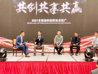 萬華化學(xué)舉辦新年首場技術(shù)推廣會，以“共創(chuàng)共享共贏”理念促進行業(yè)創(chuàng)新與合作