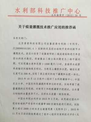 重壓之下 痕灌技術(shù)何去何從？