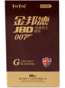 官渡區樂而康兮計生用品經營部 阿土伯網熱賣促銷季，健康生活觸手可及
