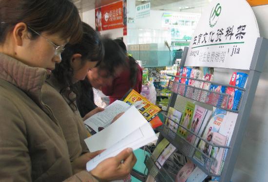 領免費計生用品還要先攢夠曝光率嗎？